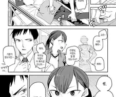 선생에게 마사지 해달라고 조르기.manga