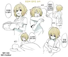 모성애가 넘치는 끌리는 캐