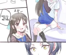 아리스쟝이 농후한 어른의 키스를 하는 만화.manga