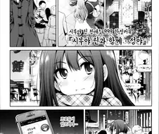 @) 린이랑 꽁냥거리는 Manhwa