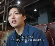 저축파 설득하다 포기한 주식파