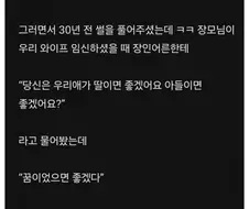 임신한 와이프한테 장난치면 안되는 이유.jpg