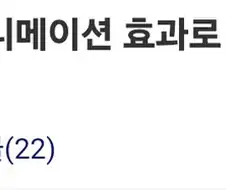 근육맨)이 여성팬이 늘었다고?