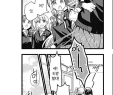 봇치) 버료지는 히로이랑 비교하면 급이 다름