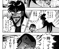 급전개 들어가는 일일외출록 반장