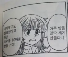 헌터헌터 아무도 이상한 생각을 안하는 장면