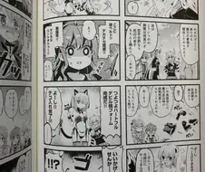 길모퉁이) 자궁문신 모모.manga