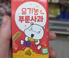 이게머임