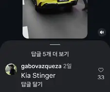 다시는 기아차 무시하지아라.jpg