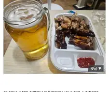 실업급여 신청 꼬였다는 디시인.