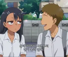 나가토로) NTR은 허용 안 하는 배선