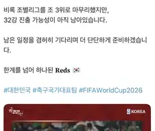 ??? : 아쉬운 패배였습니다.