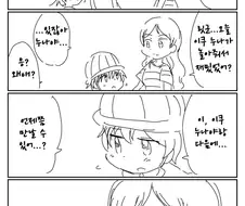 @)ㅇㄴㅅㅌ 강한끌림파트