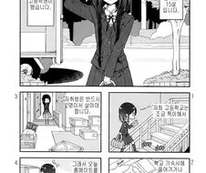 여자아이 둘이 동거하는 만화