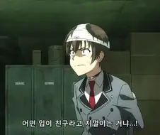의외로 검열 디스토피아를 심도깊게 다룬 작품