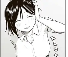 진동안마기를 가지고 음란한 생각만 하지 말라는 만화.manwha