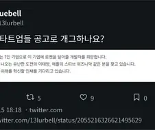 스티브 위즈니악 같은 인재 찾아요