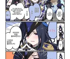 원신)클로린드 토템.manhwa