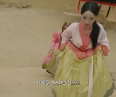 리센느 신라 공주와 시녀 특