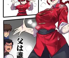 란마가 남자로 돌아가는 방법은 뜨거운 물을 뒤집어 쓰는 것.manga