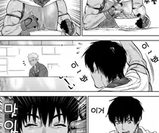 FGO)남캐 잘그리는 작가가 그린 아라쉬 만화