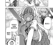 [신데마스] 사자한테 잡힌 사치코