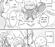 fate)자위하는 야겜 주인공.manga