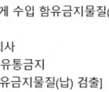 "미세 플라스틱? 가소롭군."