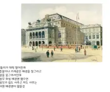 히틀러가 미술가로 성공하는 루트