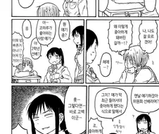 선배한테 자기 안에 싸달라고 애원하는 후배 manga