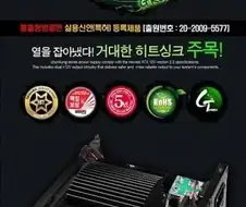 나도 연예인처럼 제품 추천해봄