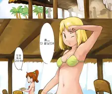 상어맨과 조개소녀