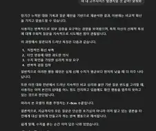 AI로 쥬지 사이즈 맞춰보기
