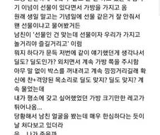 음… 나가 죽을까….jpg