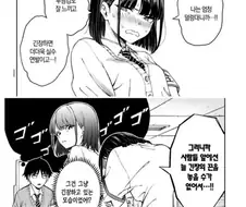 메두사 학생회장 만화