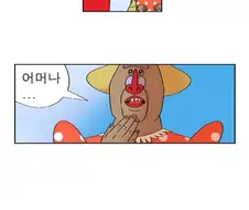 후방) 강제로 붙잡고 모유 먹이는.manwha