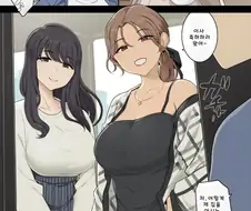 ㄱㄱ범들이 이사한 집에 찾아옴.manhwa