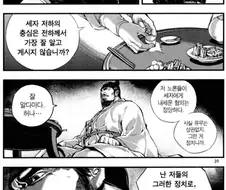사도세자 죽음의 진실.JPG