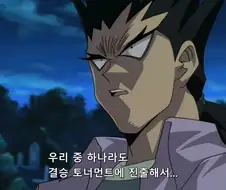 유희왕]쓸데없는 행동