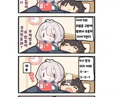 프리코네) 오지고 지리는 콧코로마망.manga