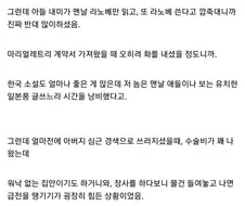 아버지에게 불속성 효를 저지른 아들