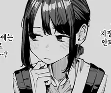 (핫산) 동기쟝의 의미없는 비밀.manhwa