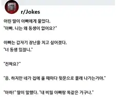 비밀 동생과 비밀 아빠