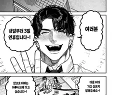 할머니 "손주가 한 명 더 필요하구나."