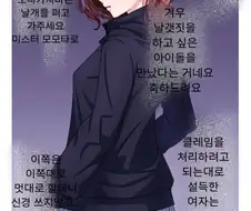 [@] 히구치 마도카 친애도 0