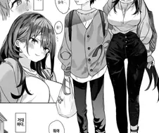 키작은 남자의 비애.manga
