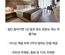 1년민 버티면 100억인 역대급 밸런스의 밸런스게임