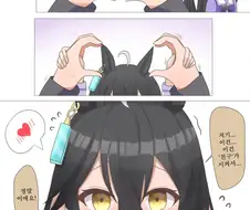 [말딸] 맨하탄 카페 얼굴 넣기 챌린지.manga