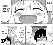지금 다시보면 매우 슬픈 장면....