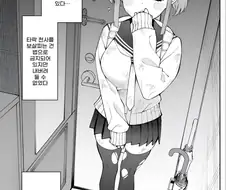 가출한 천사는 주우면 안되는 이유.manhwa